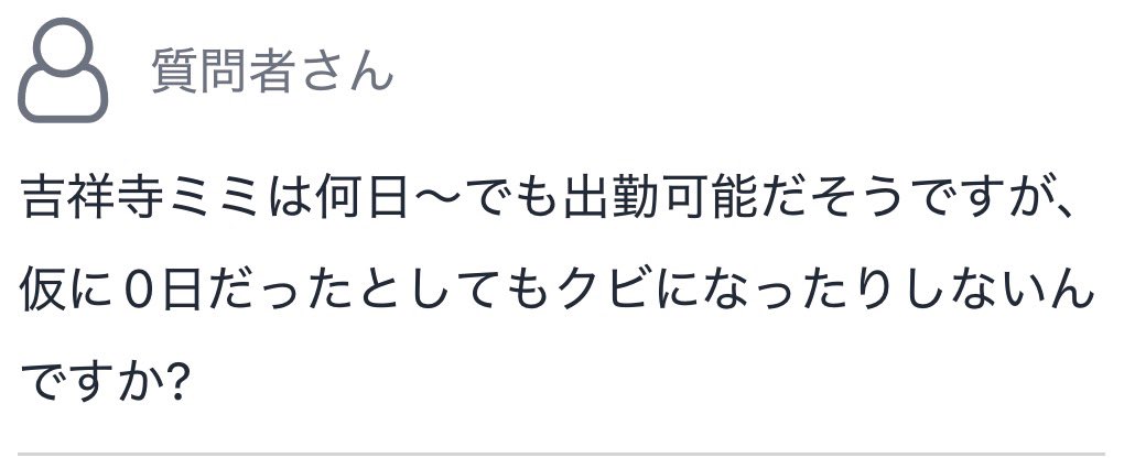 Sc_rennnn's tweet photo. 🌙中央線 吉祥寺キャバクラ キャバ🌙

Q.吉祥寺ミミ 0日出勤可能か

⬇️ALT⬇️ https://t.co/0Vq5qFIjP2