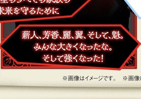 7kZa9's tweet photo. この台詞は泣いちゃうよ🥲

#マジレンジャー https://t.co/HXD2il52MG