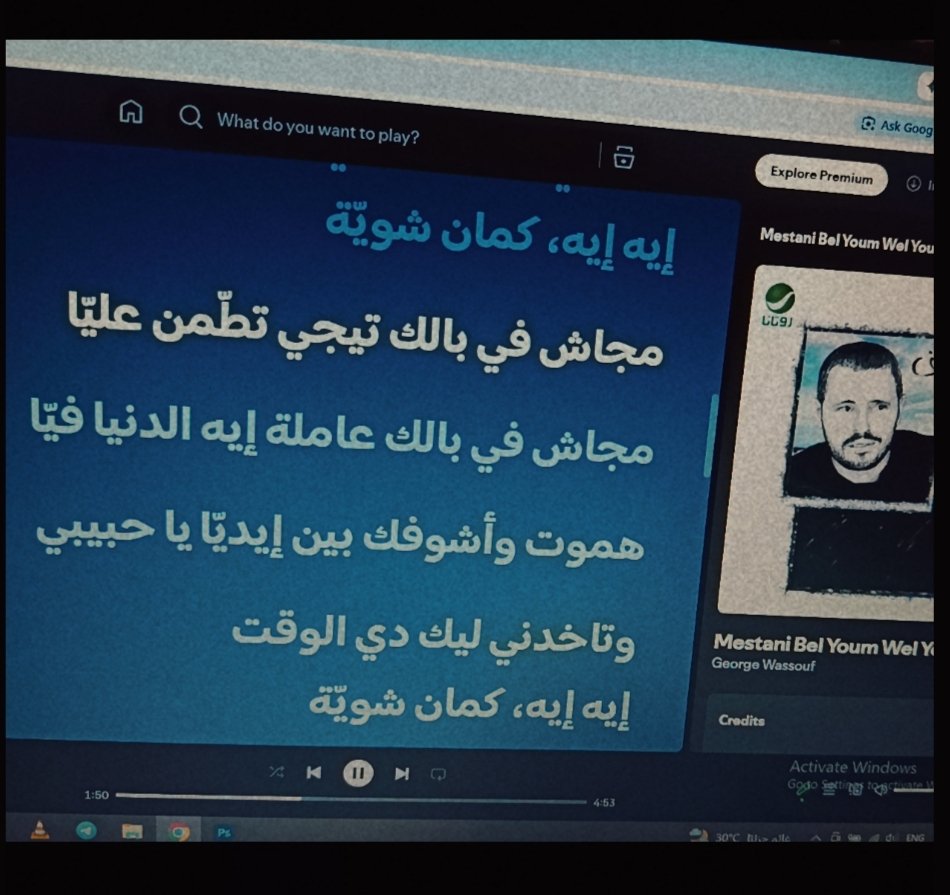 Rowaida_Mo's tweet photo. https://t.co/mie9zu65Qt