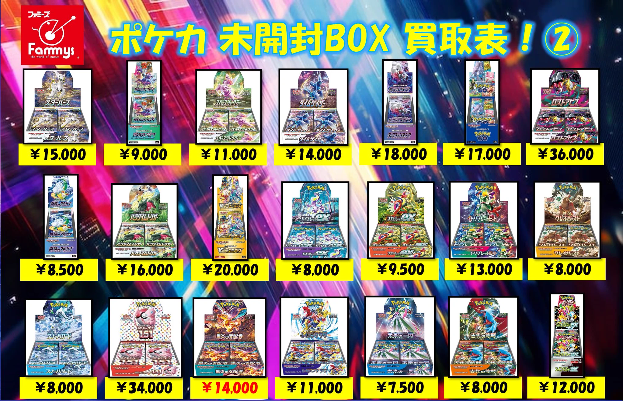 ファミーズ ブックワン on X: 