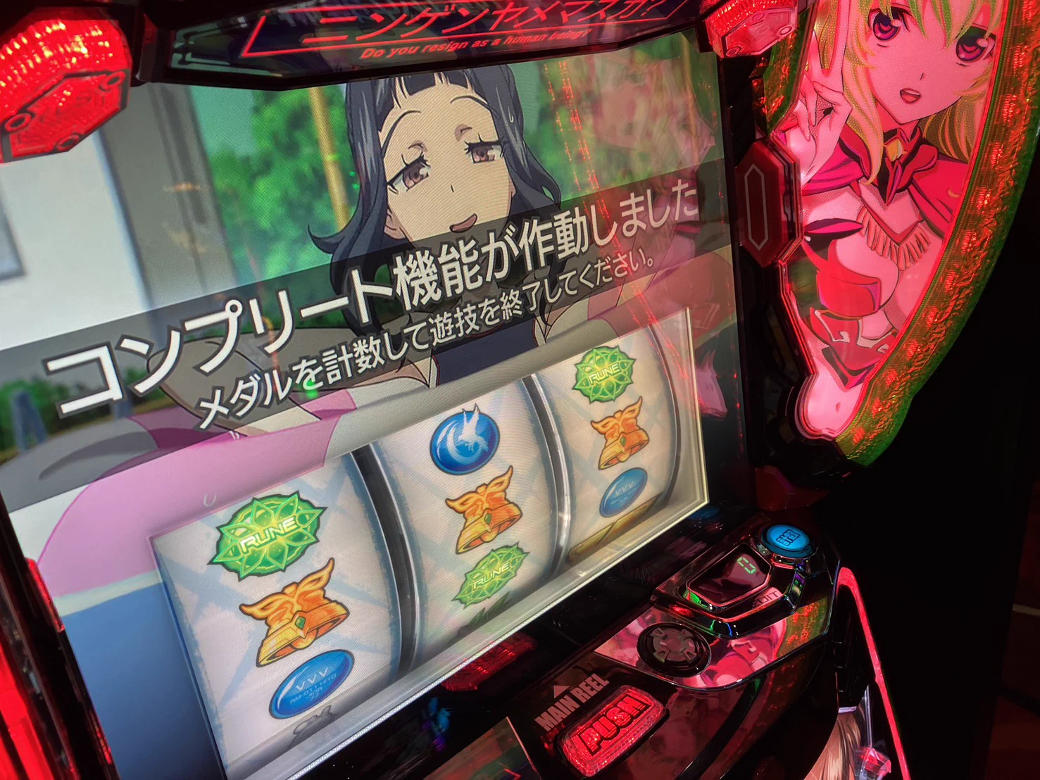 本八幡UNO on X: 