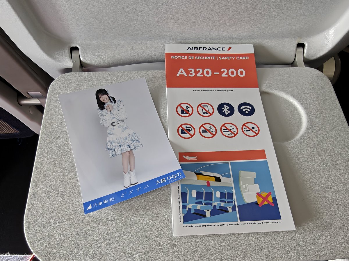ootb_46's tweet photo. 2026.10.1
AF1746 CDG-AGP
Airbus A320-214 F-GKXG https://t.co/AWrFihPCV3