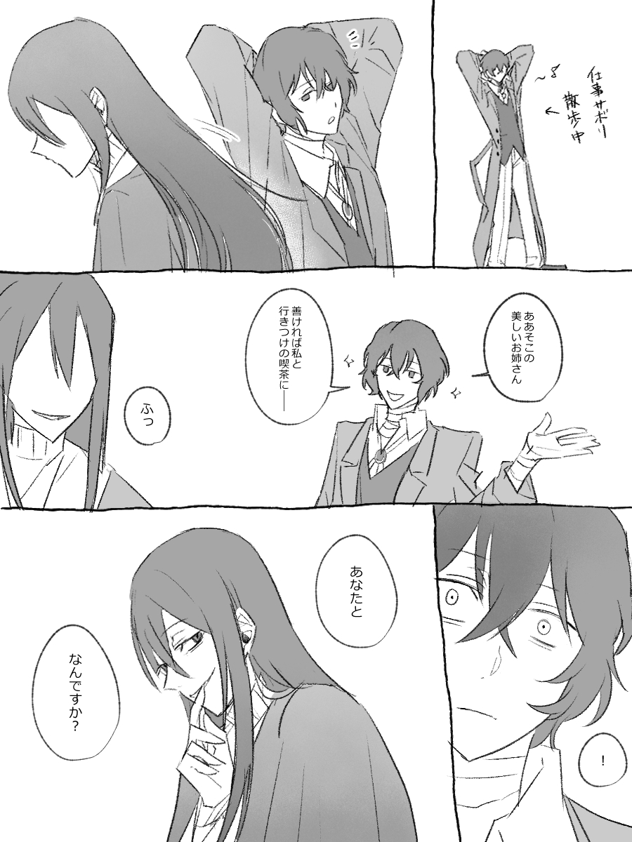 waaw3784's tweet photo. ※女装ドス
これを描きたかった https://t.co/3TGtYogauH