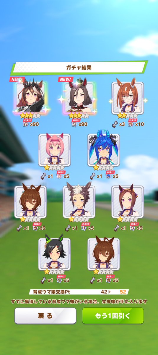 elcl23's tweet photo. 推しはほぼ確で天井行く女なんですけどチケット10連で神引きした、今年の運全て使い果たしたな🎶 https://t.co/yi2e43bYUT