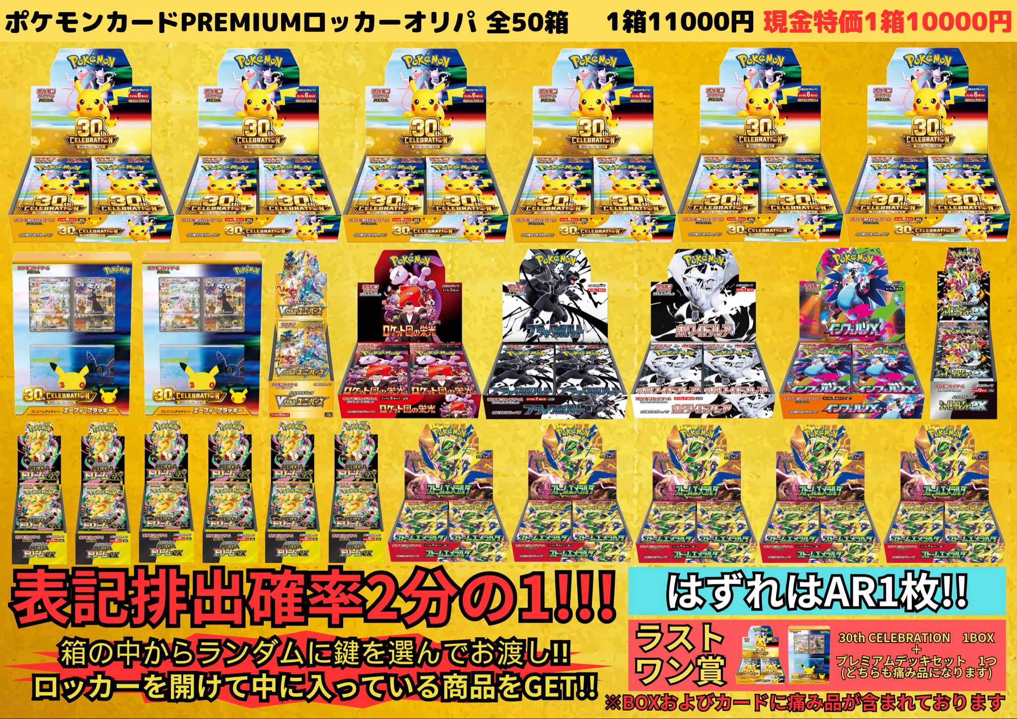 カドカーズ（瑞浪店）ポケモンカード・ワンピースカード・遊戯王カード