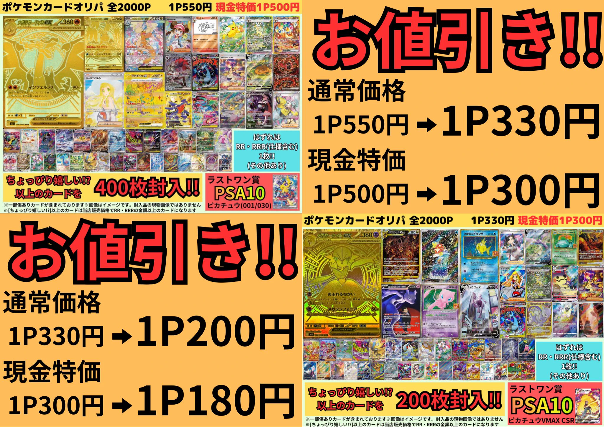 カドカーズ（瑞浪店）ポケモンカード・ワンピースカード・遊戯王カード