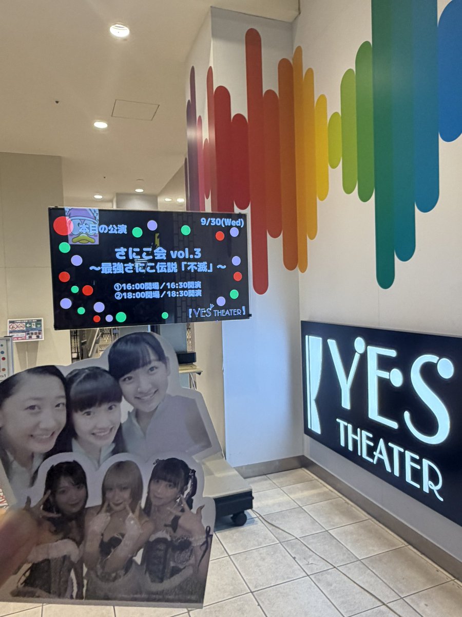 knbk1110's tweet photo. だいすきなまおぴんの地元で
ラスト公演2列目うれしかったー https://t.co/dN2BhQI3RV