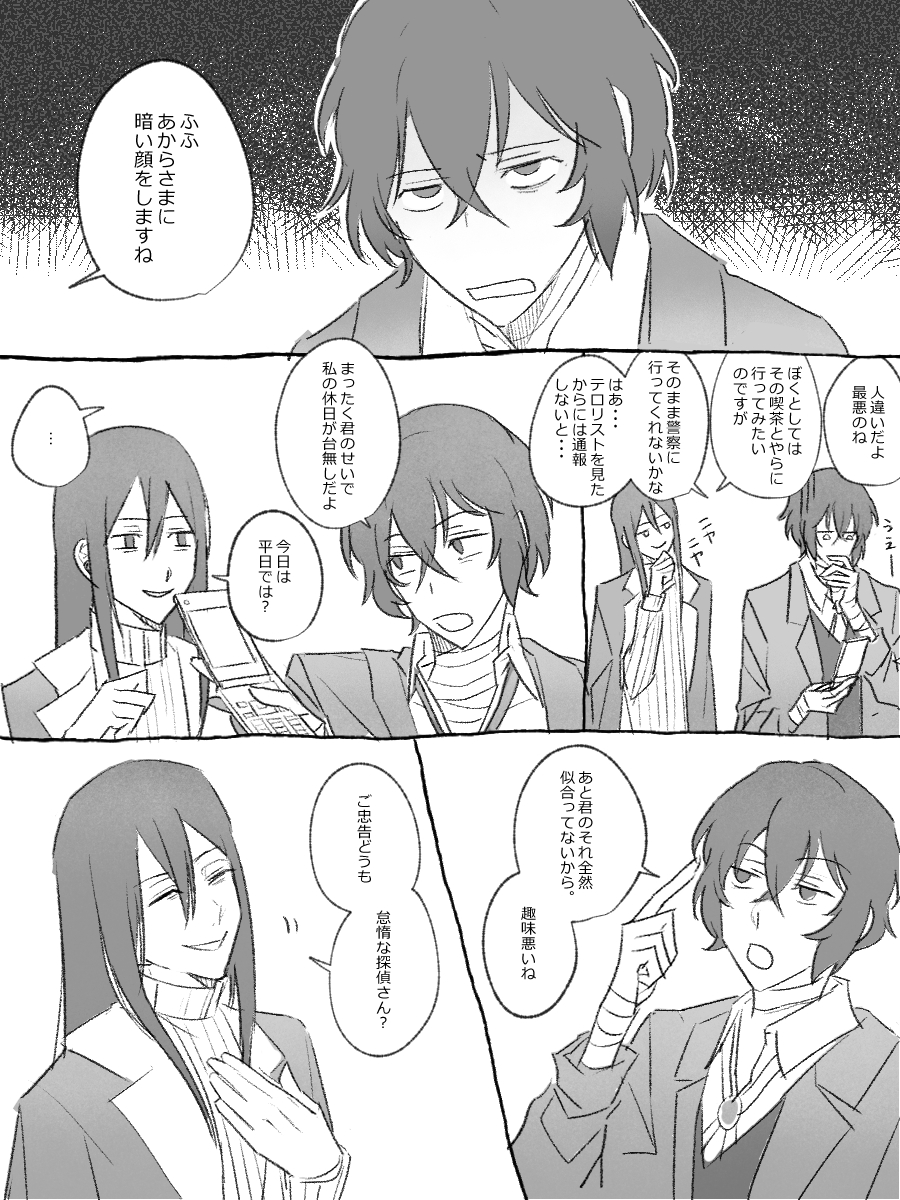 waaw3784's tweet photo. ※女装ドス
これを描きたかった https://t.co/3TGtYogauH