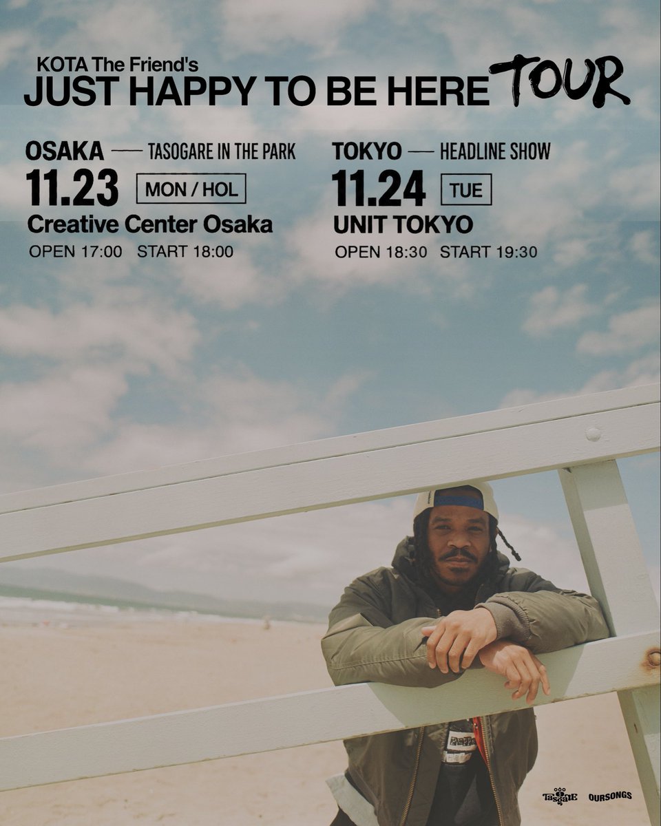 oursongs_japan's tweet photo. 【KOTA THE FRIEND 初来日決定 🇯🇵】

NY・ブルックリン出身のラッパー／プロデューサー、Kota the Friend。

最新アルバム『JUST HAPPY TO BE HERE!』を携え、現在アメリカ各地を巡るツアーが日本へ。

11.23(月・祝)
【大阪・TASOGARE IN THE PARK 2026】

11.24(火)
【東京・代官山UNIT - 単独公演】

ブルックリンから世界へ、自分たちの手で音楽を届け続けてきたKota the Friend。
最新作とともに、初の日本公演へ🇯🇵

🎫 東京公演オフィシャル先行
10.3(土) 12:00〜

[チケットぴあ・東京公演](https://t.co/GswM7TVmkq)

#KotaTheFriend #JustHappyToBeHere