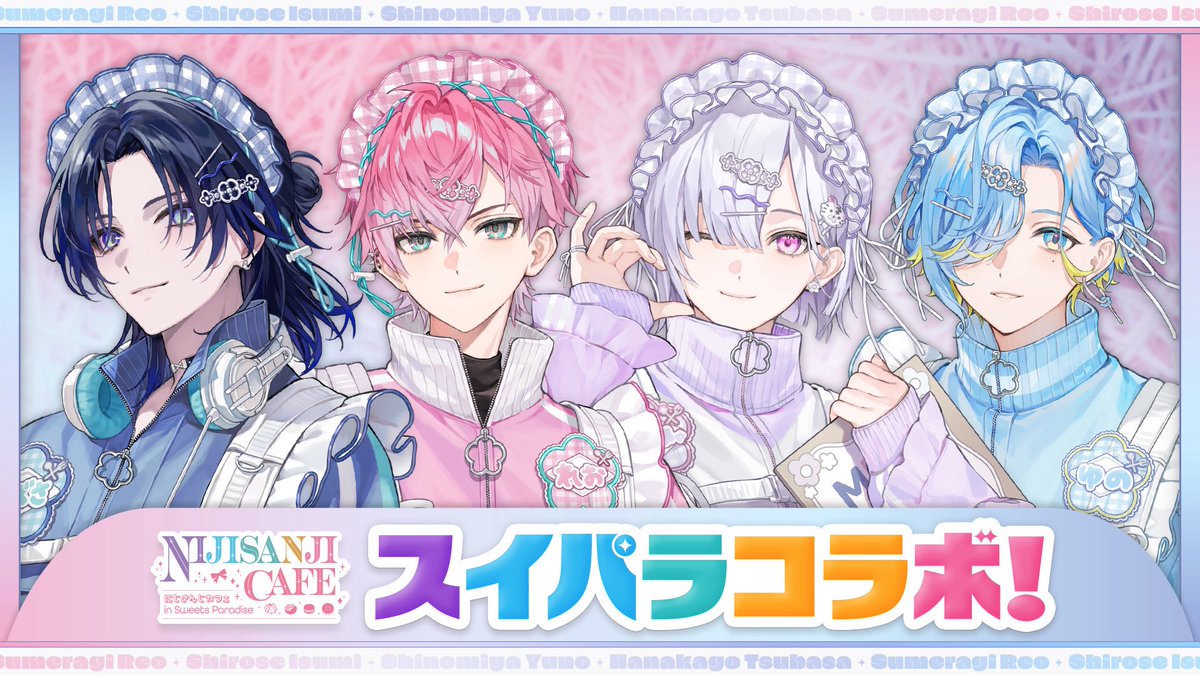 Shiro_Isumyan's tweet photo. 【❥配信告知】
10/2(金) 19:30

スイパラ×すぷれあのコラボ！
コラボメニュー食べれるかな〜🤍

https://t.co/dekF20VmLl

#すぷれあパラダイス #スイパラ #PR https://t.co/N2cBx69D9I