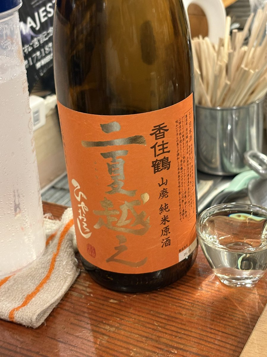 pothos20110907's tweet photo. 日本酒ゴーアラウンド大阪2026
6軒目 https://t.co/YP1MU48v36