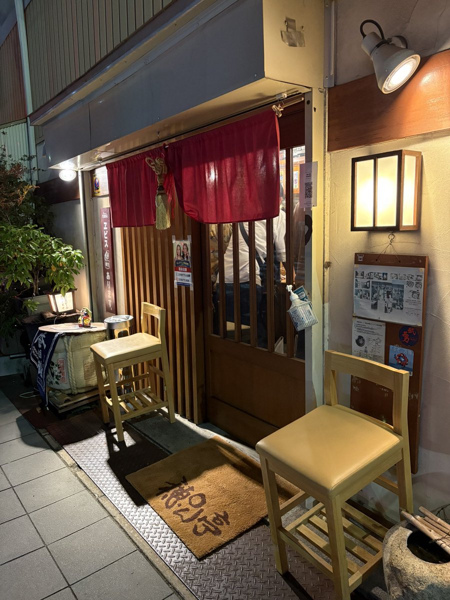 pothos20110907's tweet photo. 日本酒ゴーアラウンド大阪2026
6軒目 https://t.co/YP1MU48v36