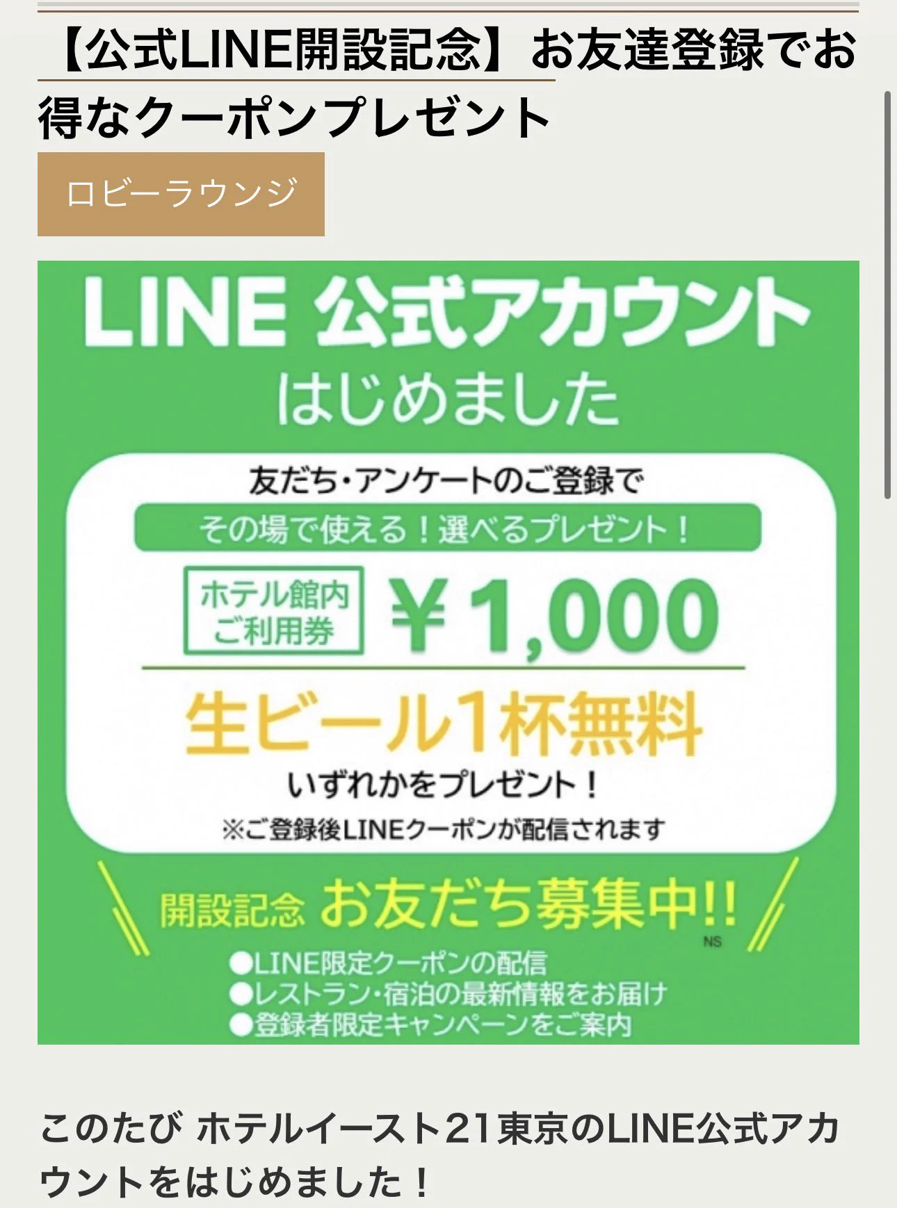 Hiro 〜目覚めよお得魂〜お得好きの母〜 on X: 