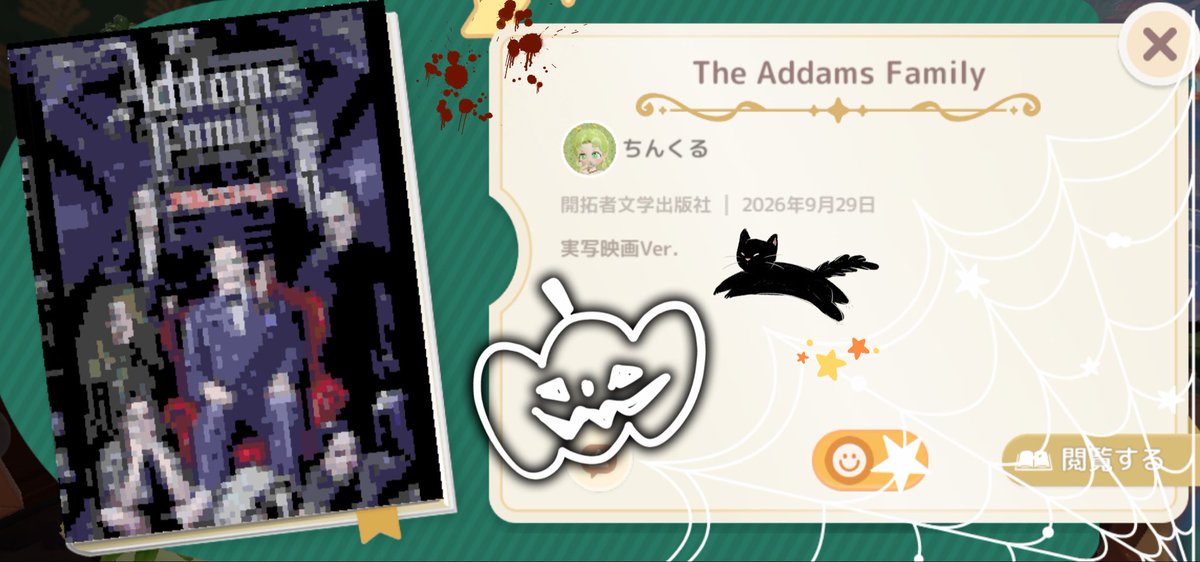 tingle_htpa's tweet photo. 10月に入ったのでハロウィンに向けて🎃
大好きなアダムスファミリー！2冊👻

ハロウィンにぴったり🌕
仮装しながら持っても可愛いし、部屋に飾るのもおすすめです❣️ぜひぜひ🫪🍎

#ハートピア
#ハートピアスローライフ
#ハートピア絵本部 https://t.co/tOgwGfbOs0
