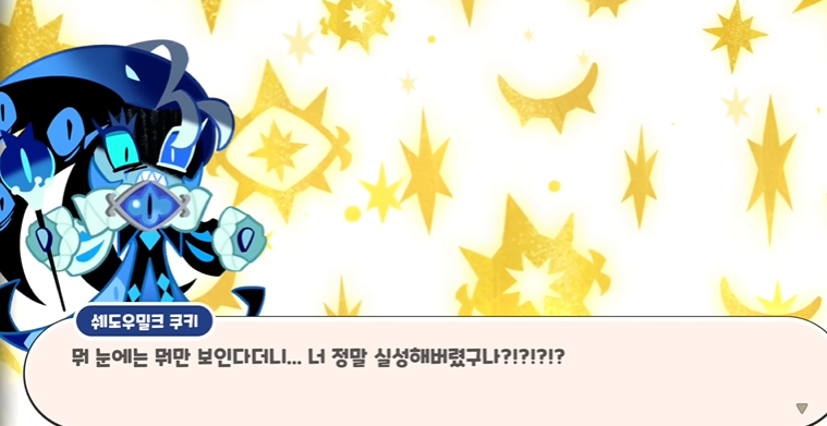 noonnhete's tweet photo. Gayyy!!!!!!

Normally:
-EN: You...you must've lost your mind!!!
-KR: Guess you really do only see what you want to see... You've completely lost your mind?!?!?!

Then there is:
-JP: You... Not only are you my poor other half, but you've gone completely mad, haven't you~? https://t.co/YNnEdMRfkd