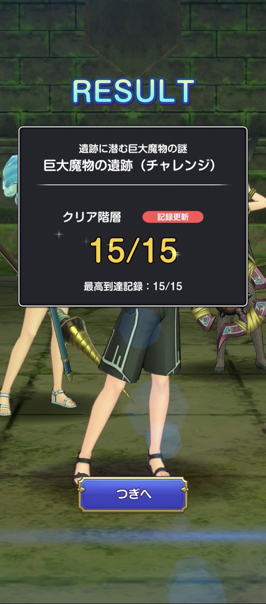 SamuraiOnometal's tweet photo. 溜まってたものが一気に来た感じ…
プライスレス♪
 #スマグロ https://t.co/lVWzRJXj9c