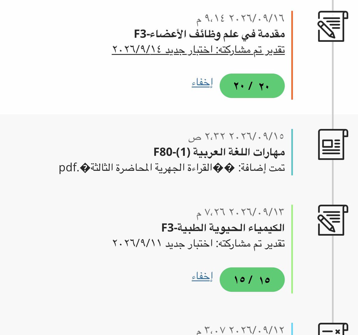 erlop01's tweet photo. الله يكثرر منها🥳🥳🥳🥳 https://t.co/89ZdAqCWE9