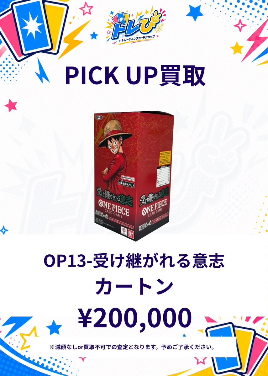 shaon8212's tweet photo. https://t.co/MFB4FPe3Nv