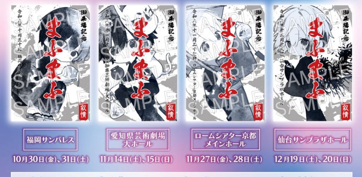 4Ayac's tweet photo. 仙台以外求めてます😭 https://t.co/AziHYQIJ9K