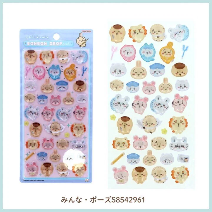 【正規品】ボンドロ・プチドロなど124枚 まとめ売り 発売日のお知らせ (@9_tpe) / X