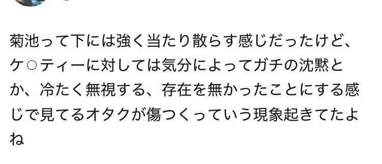 minccsqs's tweet photo. まんまこれ https://t.co/ZRnSOYykwJ