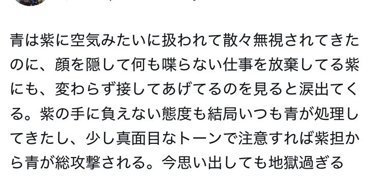 minccsqs's tweet photo. まんまこれ https://t.co/ZRnSOYykwJ