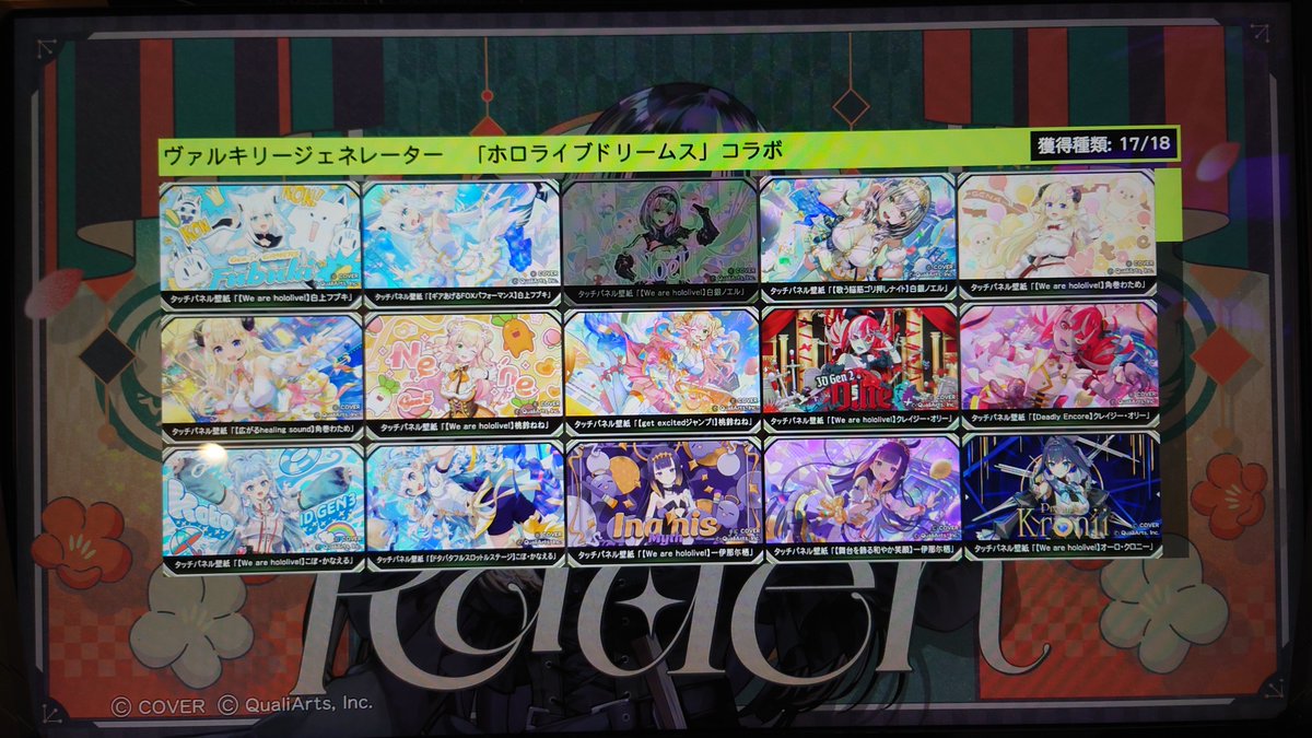 oningenIIDX's tweet photo. 悲しみの天井
やっぱつれえわ https://t.co/uTS8wf8DBB