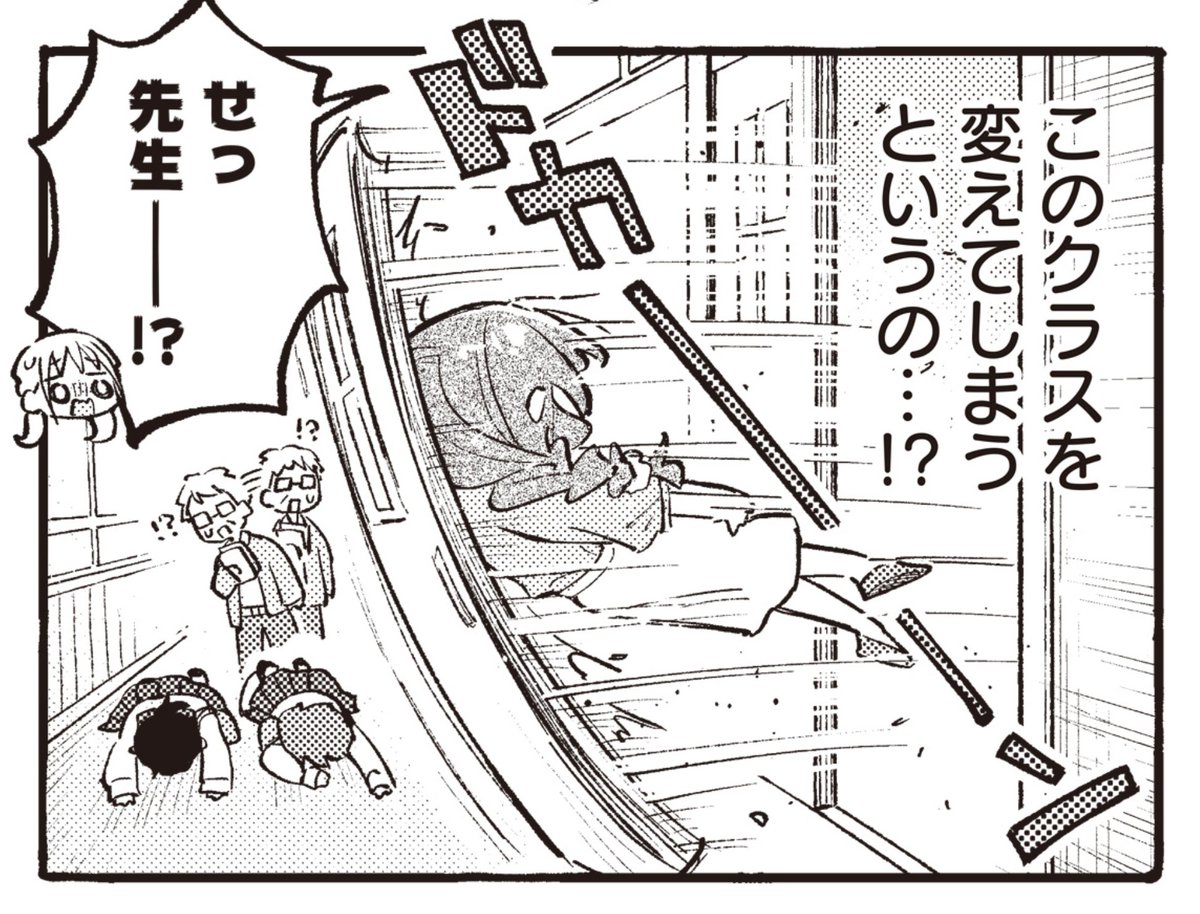 mangatimekirara's tweet photo. ◤￣￣￣￣￣￣￣￣￣￣￣
　圧倒的「可愛さ」で
　学級崩壊したクラスを
　ぶ　っ　こ　わ　す
＿＿＿＿＿＿＿＿＿＿＿◢

ニコニコ漫画にて無料連載開始✨
#かわはか
https://t.co/53ME0NZOrn https://t.co/Tv9a1vyXEi