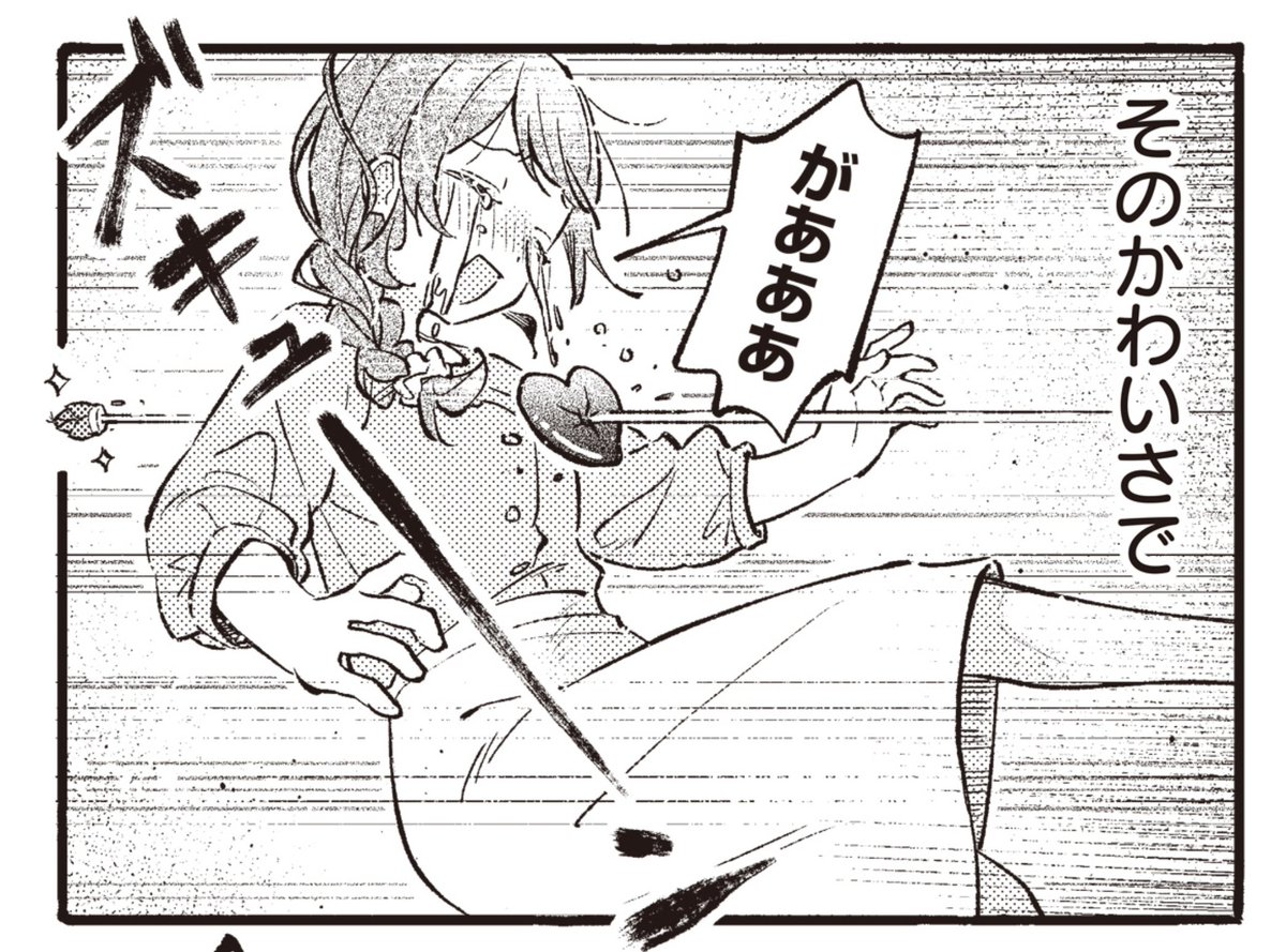 mangatimekirara's tweet photo. ◤￣￣￣￣￣￣￣￣￣￣￣
　圧倒的「可愛さ」で
　学級崩壊したクラスを
　ぶ　っ　こ　わ　す
＿＿＿＿＿＿＿＿＿＿＿◢

ニコニコ漫画にて無料連載開始✨
#かわはか
https://t.co/53ME0NZOrn https://t.co/Tv9a1vyXEi