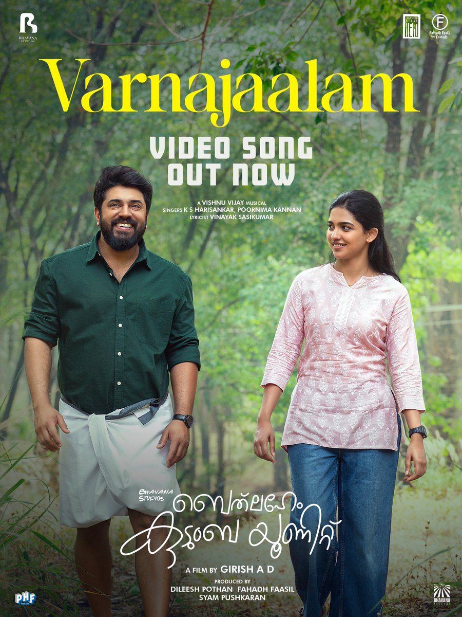 BhavanaStudios's tweet photo. Varnajaalam Video Song From #BKU Out Now 💕

A Vishnu Vijay Musical
Singers : K S Harisankar, Poornima Kannan
Lyrics : Vinayak Sasikumar

Watch ▶️ https://t.co/BuITd91jny

@NivinOfficial @_mamithabaiju @BhavanaRelease

#NivinPauly #MamithaBaiju #Varnajaalam #BethlehemKudumbaUnit https://t.co/U12y2Bjpd4
