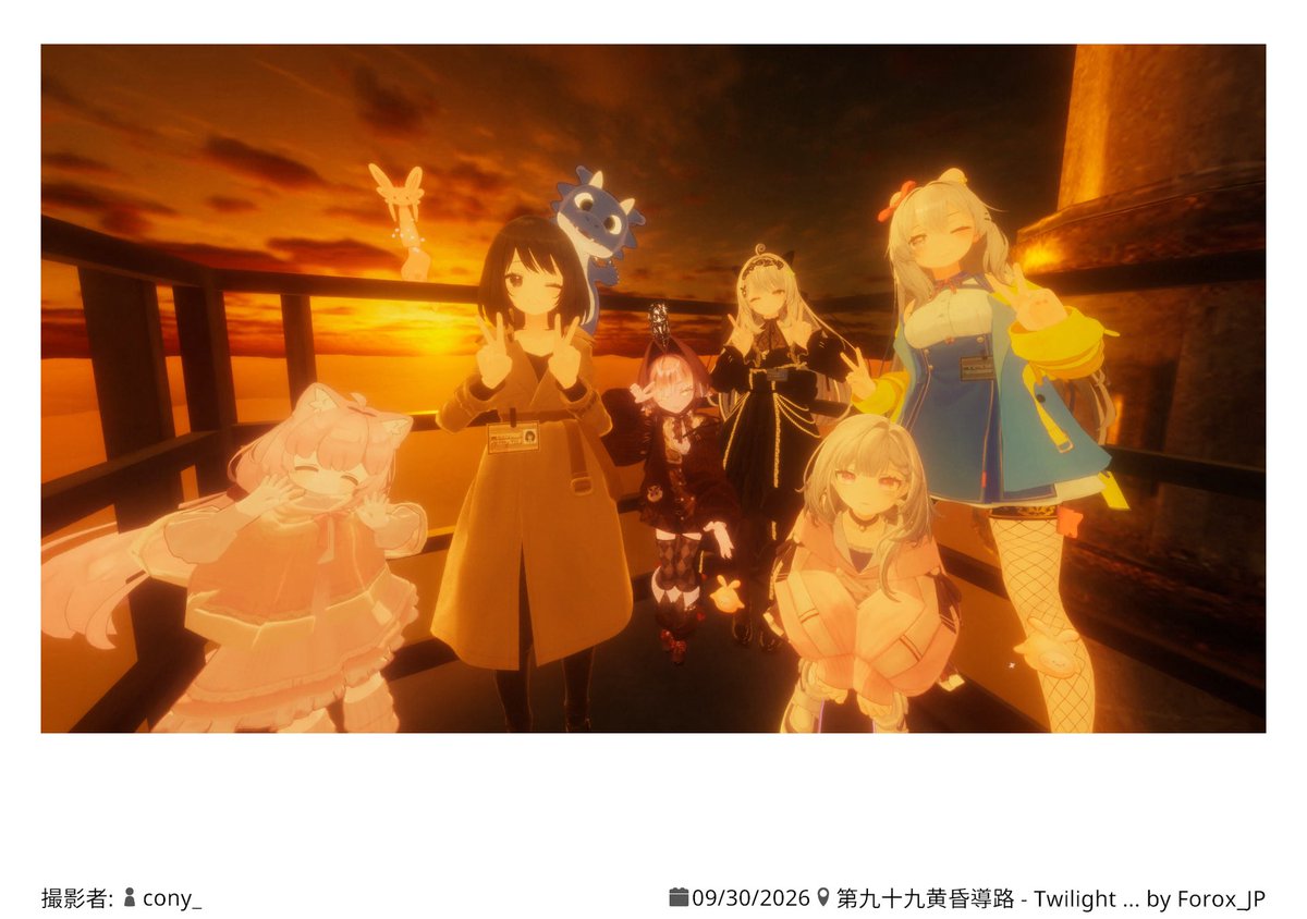 mamedoraP's tweet photo. #VRCダルウィニー

昨日のクエスト！
夕焼けが綺麗なところへ。
BGMもエモいと遠い目しちゃうねぇ…
久しぶりにタンタン(本体)での写真も
もはや新鮮になってきた…w
ゆったり冒険もいいですねぇ https://t.co/MDyA4Oo9Ef