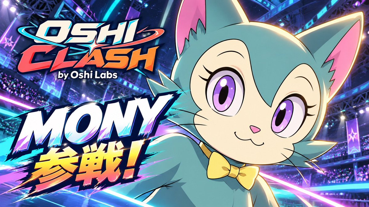 morrymony369's tweet photo. OSHICLASH始動！！
なんと！モニィも参戦するよ！！！！
みんなモニィを開放して戦ってね！

＃OSHICLASH　＃モニィ　＃mony #CCBY https://t.co/InLxbDdnlS