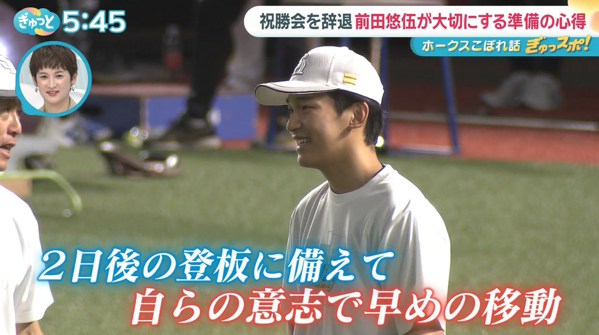 sbfV2WN2D323266's tweet photo. 前田悠伍 祝勝会に参加しなかった理由
#sbhawks https://t.co/5g2yziS3ok