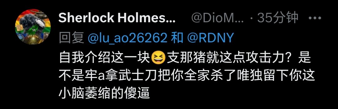 lu_ao26262's tweet photo. @zgbygcd @JinRyangKR 外网人更弱智没素质 https://t.co/53OGzSX5MQ