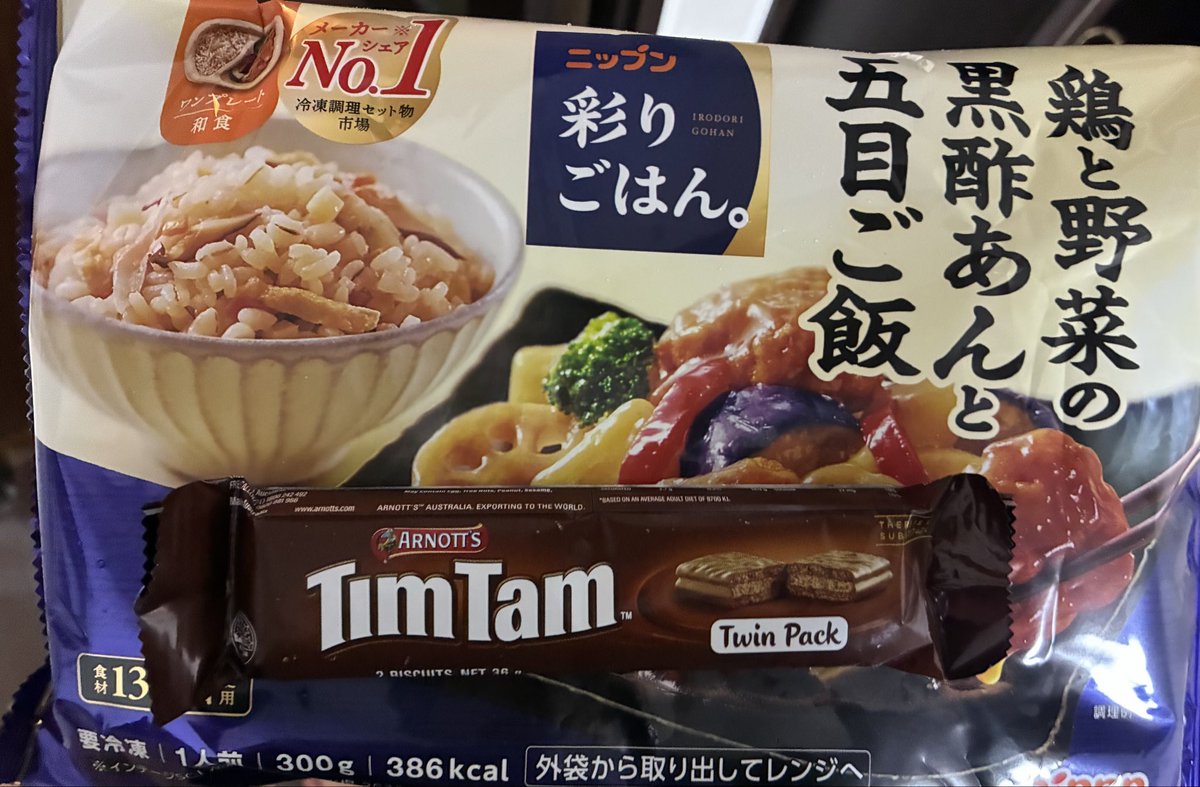 mari_ya0730's tweet photo. サンプル百貨店様よりBOXが届きました!
✅10月4日開催・RSP第117回
ありがとうございます😊
#RSP117
#サンプル百貨店
#当選報告 https://t.co/AERvetRP5p