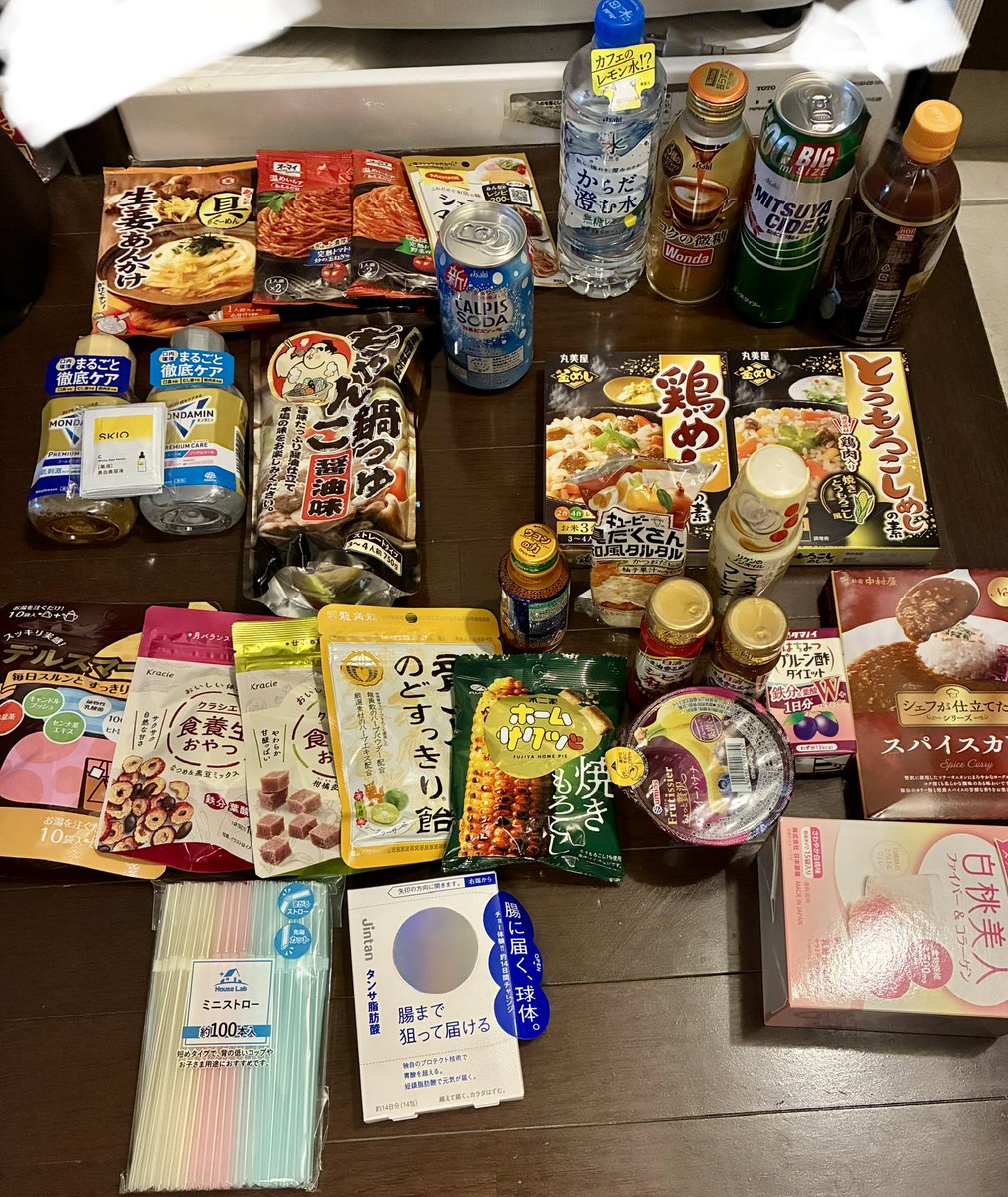 mari_ya0730's tweet photo. サンプル百貨店様よりBOXが届きました!
✅10月4日開催・RSP第117回
ありがとうございます😊
#RSP117
#サンプル百貨店
#当選報告 https://t.co/AERvetRP5p