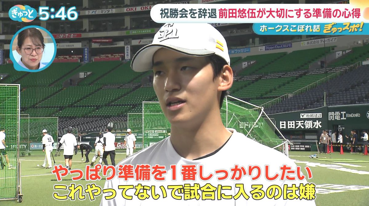 sbfV2WN2D323266's tweet photo. 前田悠伍 祝勝会に参加しなかった理由
#sbhawks https://t.co/5g2yziS3ok