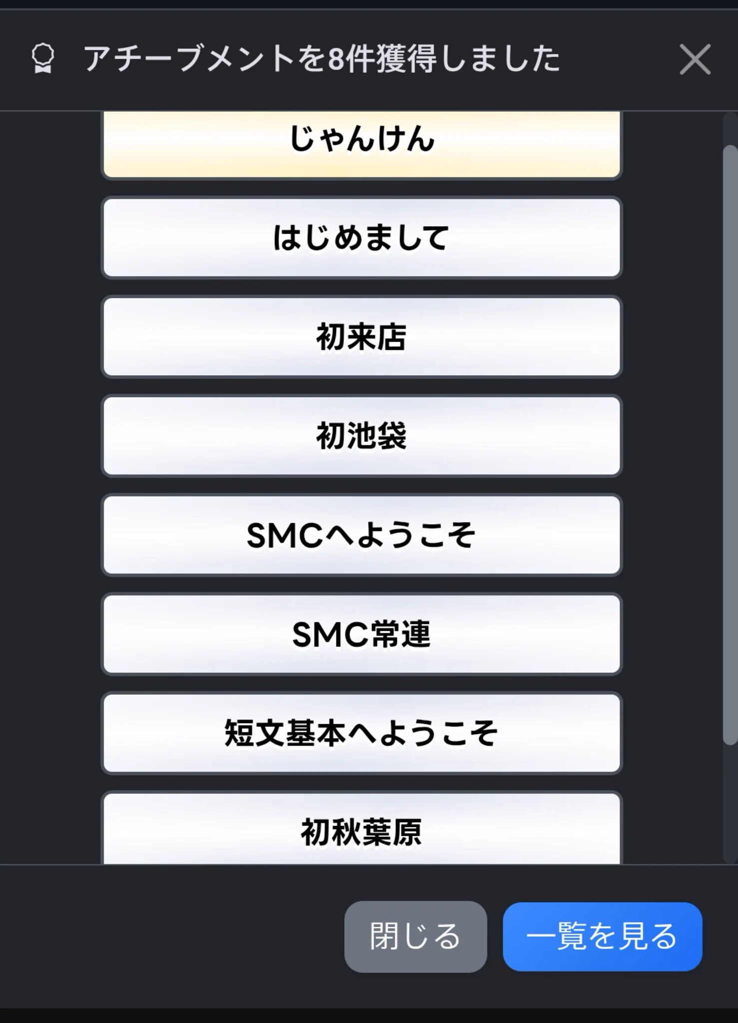 燈馬想 on X: 