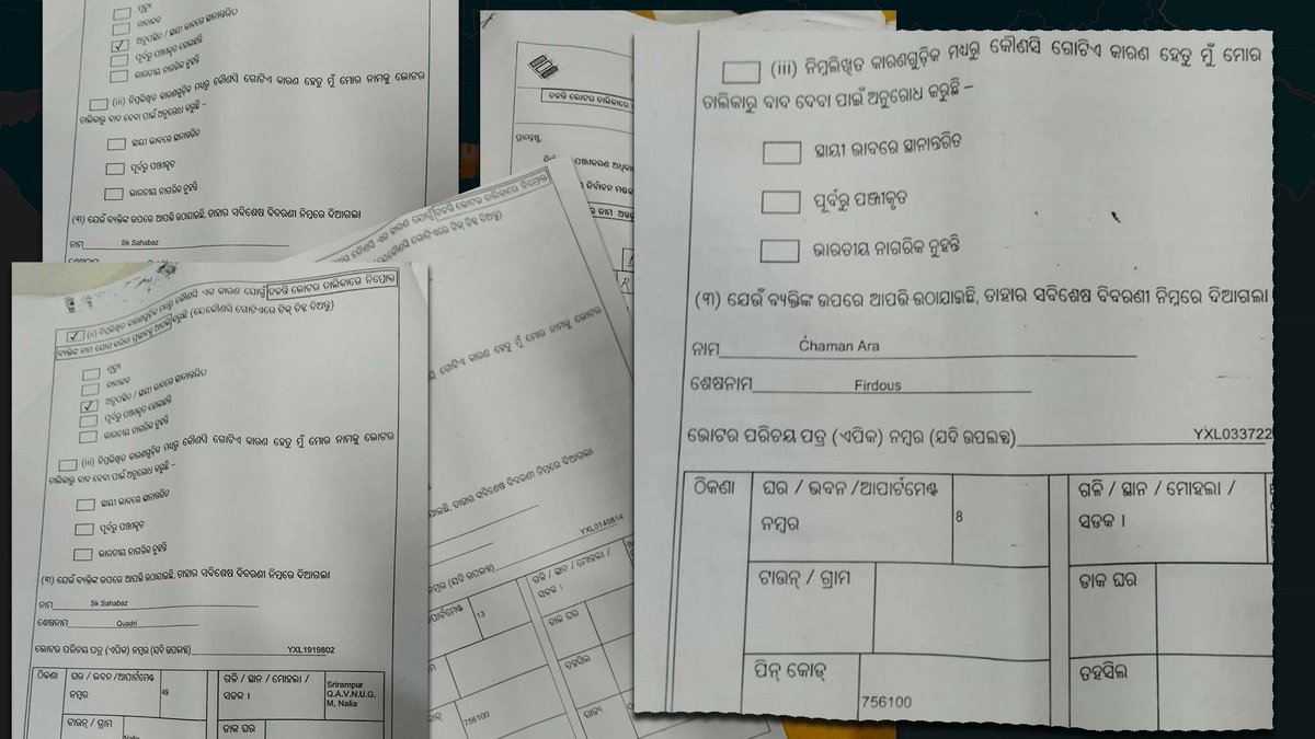 reporters_co's tweet photo. Digitally and systematically filled forms for deletion of Muslim Voters in Odisha, filed by BJP in connivance with gov't officials. https://t.co/d6VRKhrPO0