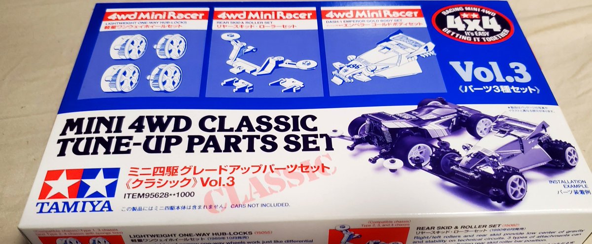 tack04560419's tweet photo. 先日買ったミニ四駆、エンペラーに
リアスキッドローラーを付けた‼️

もちろんコレはまたまた先日買った
クラシックVol.3の内容。
ボディ以外はコレで完成だ‼️

さて、ウチにある部品···
写真3枚目。

何が適合するのかまだ
調べてないけど···
ただ開封するのに躊躇するw
如何せん当時物···

#ミニ四駆 https://t.co/oCmCYSKPOM