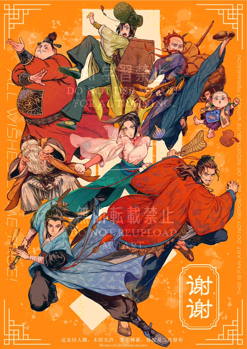 bmbmomomo's tweet photo. 🪭八仙！を日本で上映してくれてありがとう〜！
谢谢电影八仙也在日本上映！故事和角色我都超级喜欢！🌊🌊🌊
#八仙 #AllWishesComeTrue #Baxian #FA https://t.co/SFcfPDYyoW