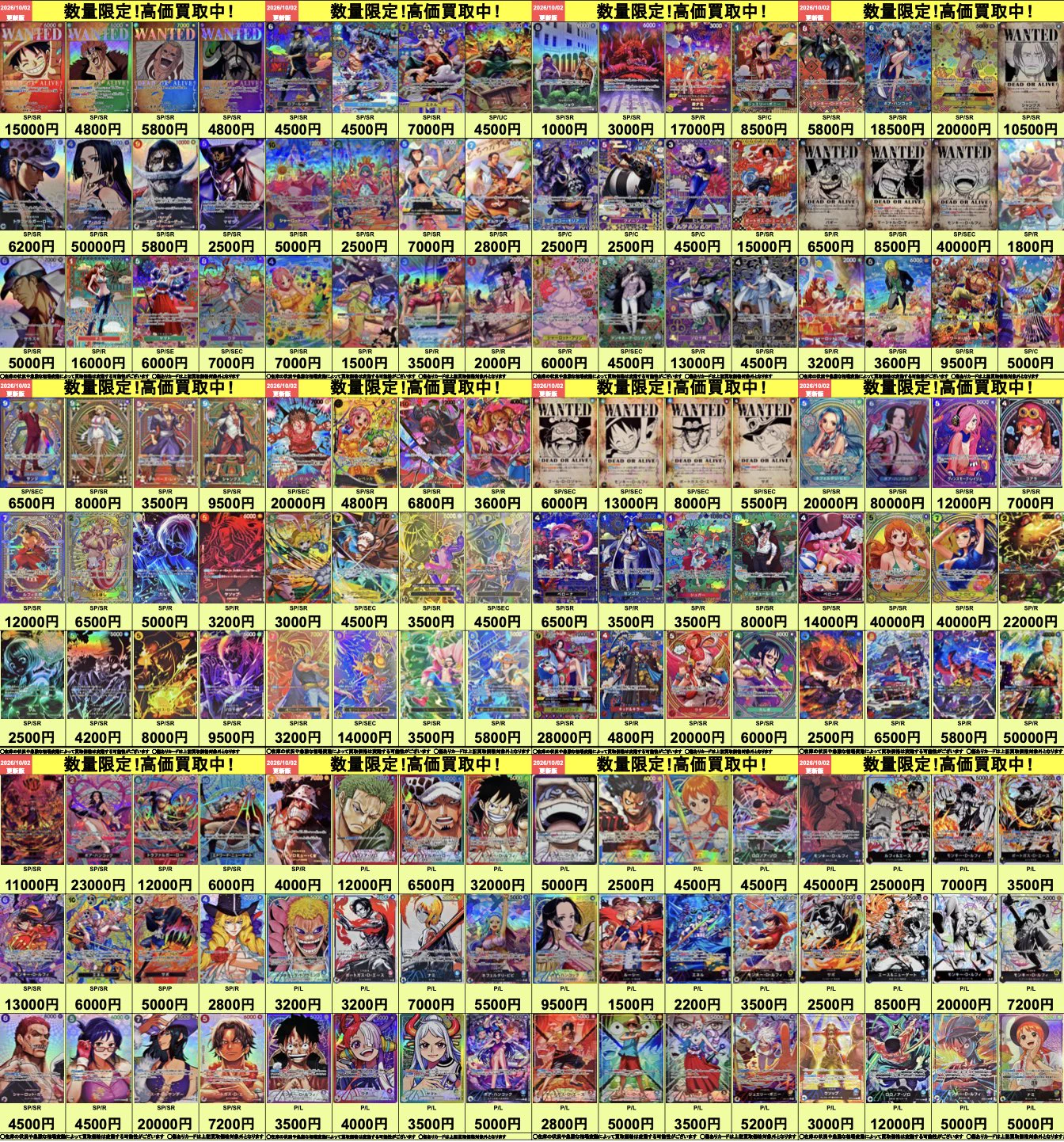 カドカーズ（瑞浪店）ポケモンカード・ワンピースカード・遊戯王カード