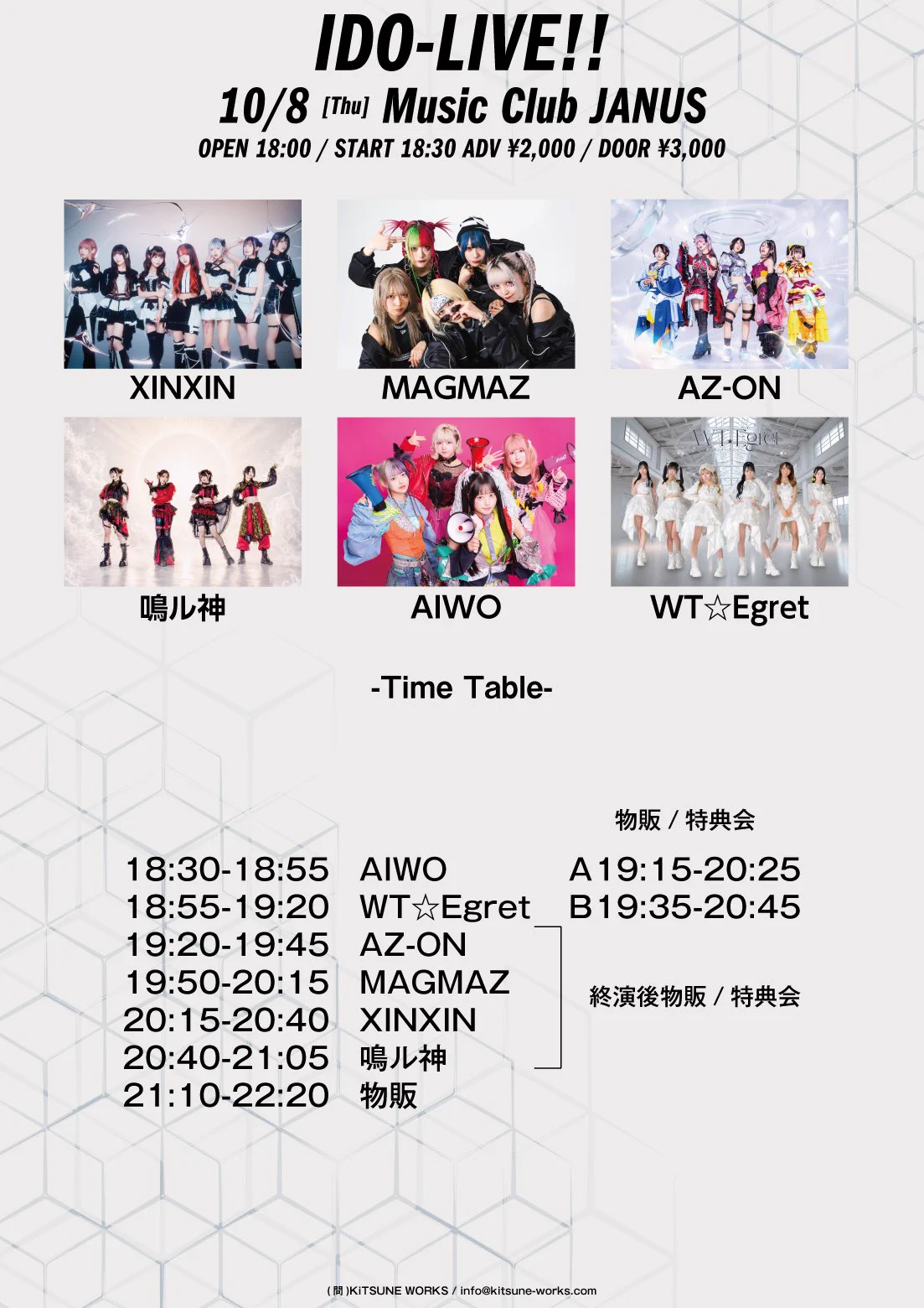 XINXIN【公式】 on X: 