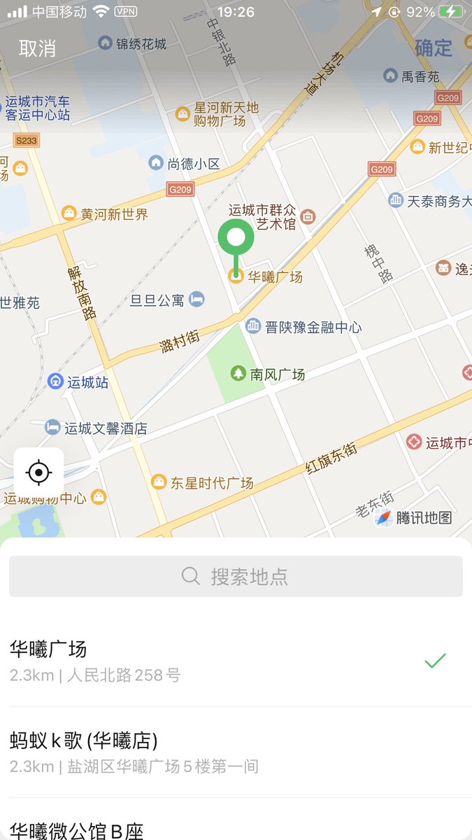 shengliangsu's tweet photo. 就是在运城啊啊啊啊啊  #运城 https://t.co/BnEF5P6vWq