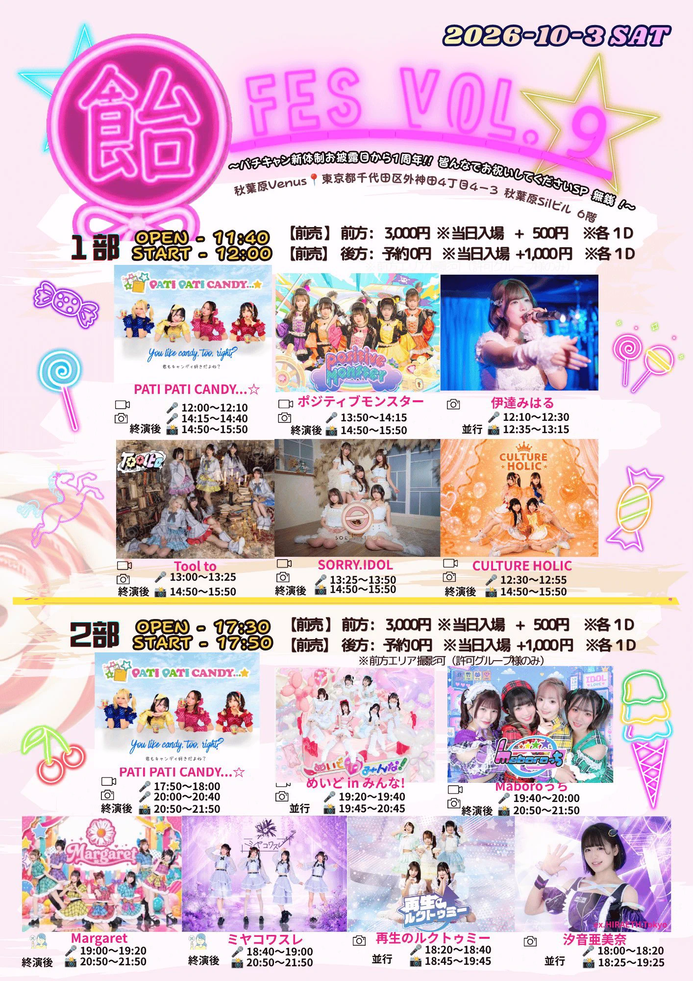 桃瀬あやな🧸🍑《ポジティブモンスター》 on X: 
