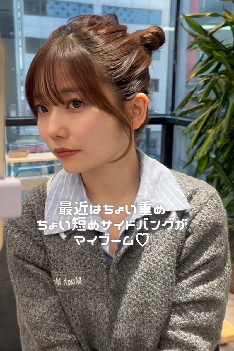 saki_no_beaty's tweet photo. 色々試したけど結局このやり方の顔周りカットが1番分かりやすくて失敗しない！！不器用ズボラ民でも2枚目みたいになれる😌 https://t.co/k2MyFK93wr