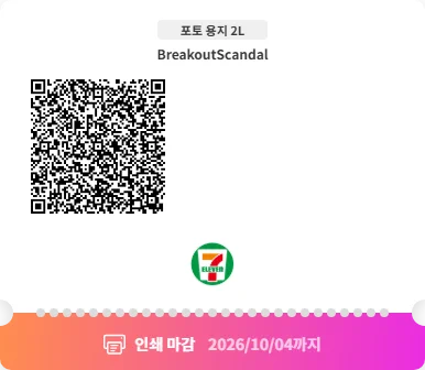 Image from 차정 (@dfrw72)