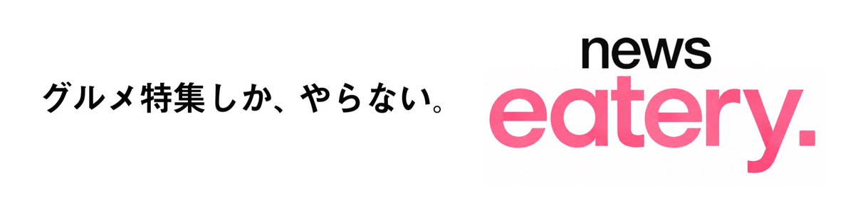 marumaruyu24's tweet photo. @yamanan519 普段グルメ特集ばかりやっているので、報道の感覚が鈍ってしまっているのでしょう https://t.co/YA66ULDhYN