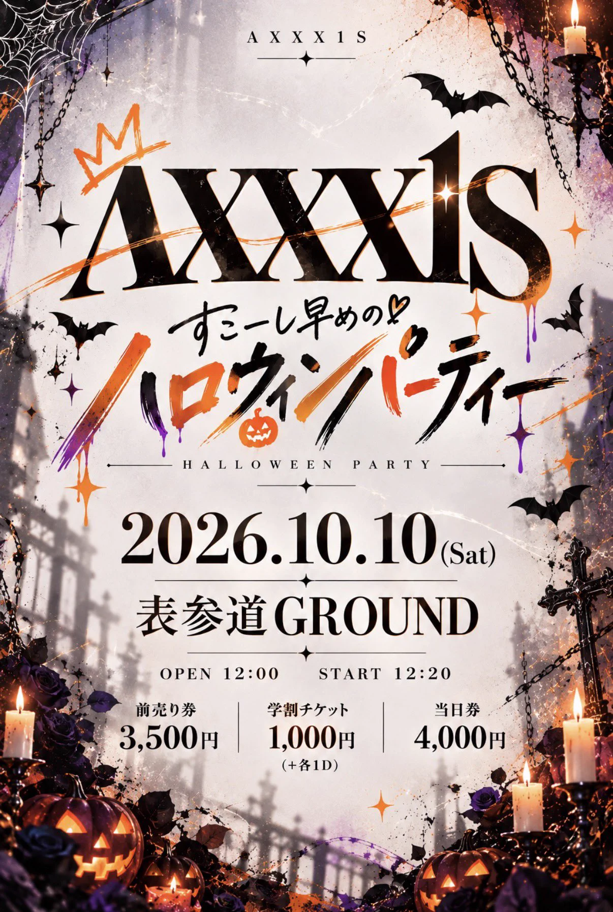 AXXX1S(アクシス)【公式】 on X: 
