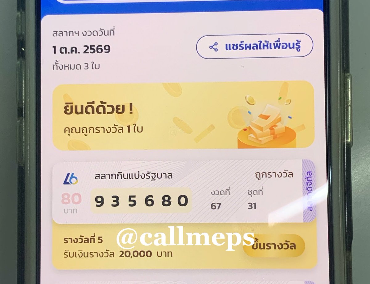 callmeps's tweet photo. From this                              To this 

เละคักประทานเงินสุดๆ https://t.co/BXS7gnvRfS